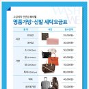 세탁은워시워시