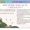 용안면행정복지센터 이미지