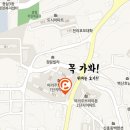 국수나무 동삼점 이미지