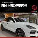 (주)엠엠모터스 이미지