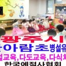도곡초등학교 병설유치원 이미지