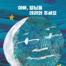 달님컴퍼니