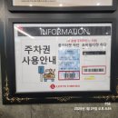 🎬 롯데시네마 파주운정 방문기! 영화 &amp; 매점 메뉴 총정리 (모든 메뉴 및 가격정보 총 정리)