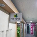 화인가정의원