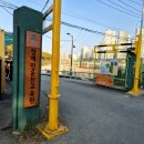 송파구장애인운전교육원 이미지