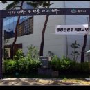 현수막 지정 게시대 이미지