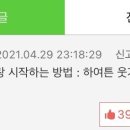 마라순코우 네이버블로그