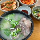화담푸드시스템 | 화담숲 맛집 원조최미자소머리국밥 금요일 점심 웨이팅 내돈내산 솔직 후기