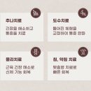 진주한방병원 이미지