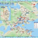 통영해수랜드 이미지