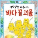 책읽는바다