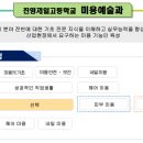 진영제일고등학교 네이버블로그