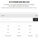 (주)가인렌트카 이미지