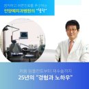 평촌치과의원 이미지