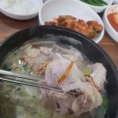 원조설악추어탕삼계탕