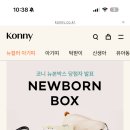 코니버스 이미지