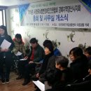 사)한국뇌병변장애인인권협회 경북협회 경산시지회 이미지