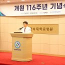 전북대학교병원 이미지