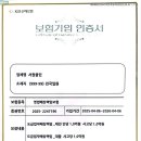 넙디로 이미지