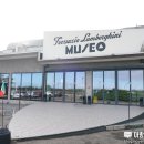 이소농장 | 페루치오 람보르기니 뮤지엄 후기 1편, 트랙터 제조사가 수퍼카 제조사로 발전하기까지