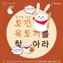 용산종합큰시장 이미지