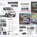 영광전기 이미지