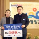 ㈜태원 이미지
