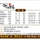등심명가 이미지
