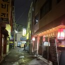 따오기퓨전요리