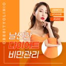 금강이화의원 이미지