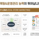 엘리스모텔 이미지