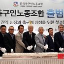 아도니스노동조합 이미지