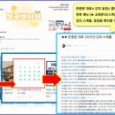&#39;25년 전남사회서비스원 주관, 공문서 및 보고서 작성 교육(2차)