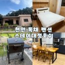 대정호수 이미지