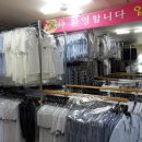 유니온학생복 - 하남시 대청로 33 | 유니온학생복