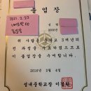 지금까지 학교폭력 피해사실 폭로하신 피해자들이 전부 여자였던 스트레이키즈 현진.jpg 이미지