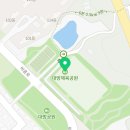 대방체육공원 화장실 이미지