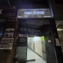 리빙파크원룸텔 - 중구 중림로 47 | 경험 및 후기) 서울 써밋스터디카페 _서울역근처 24시 스터디카페