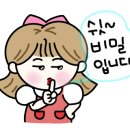 아이존어린이집 이미지