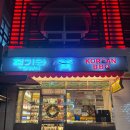 봄수원 숯불왕갈비 | [마포역 갈비맛집] 청기와타운 마포점, NEW 수원왕갈비 솔직 방문 후기