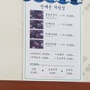 산채촌 이미지