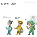 엣티제