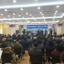 새마을금고 제59차 정기총회 | 양산최고의 금융! "남양산새마을금고" 제38차 정기총회 참여 후기