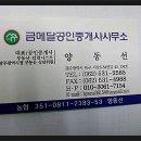 넝쿨공인중개사사무소 이미지