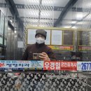 우경힐공인중개사 이미지