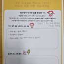 초지마을 지역아동센터 이미지