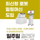 뿌리치과기공소 네이버블로그