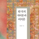 고대1119 이미지