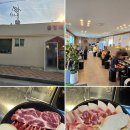 삼천도서관 | 전주 현지인 추천 맛집 금정돼지 삼천점 고깃집