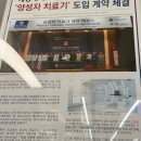 놀러와PC방 | 종양혈액병학 이야기(0213-0305)